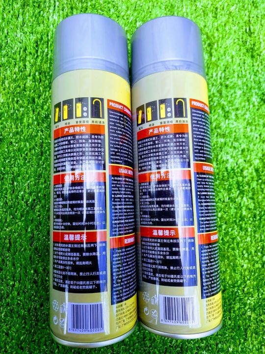 Keo xịt chống thấm Jixuan là gì?